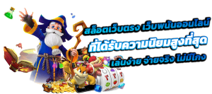 LABUBIE พนันออนไลน์ ที่คุณไว้ใจ เล่นง่าย จ่ายจริง
